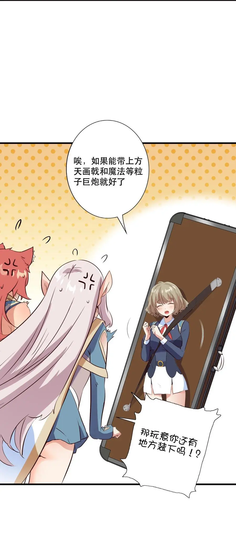 （第三季）005 启程7