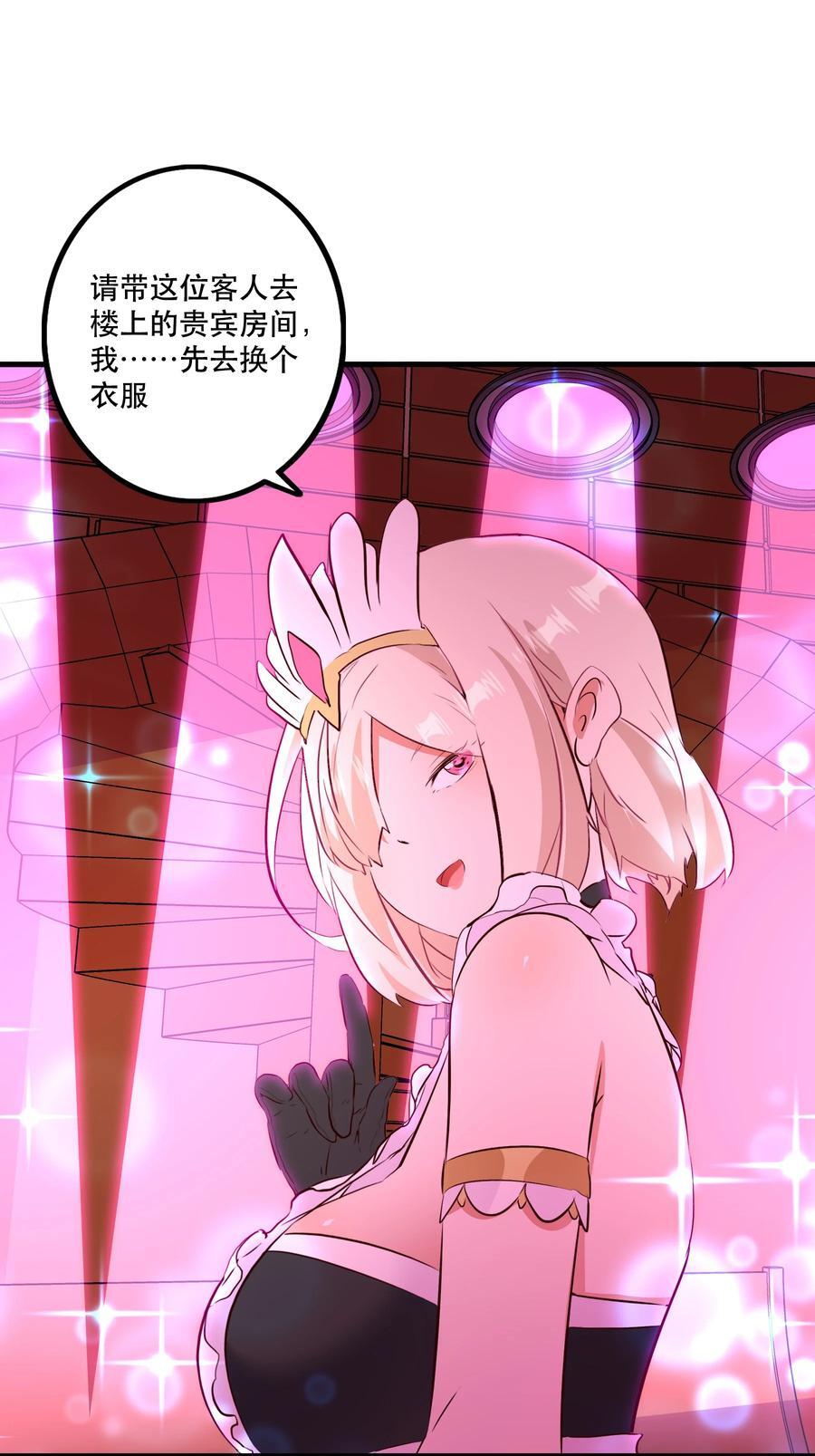 （第二季）036 独家服务40