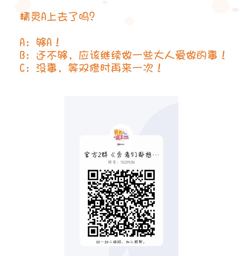 052 久等了53