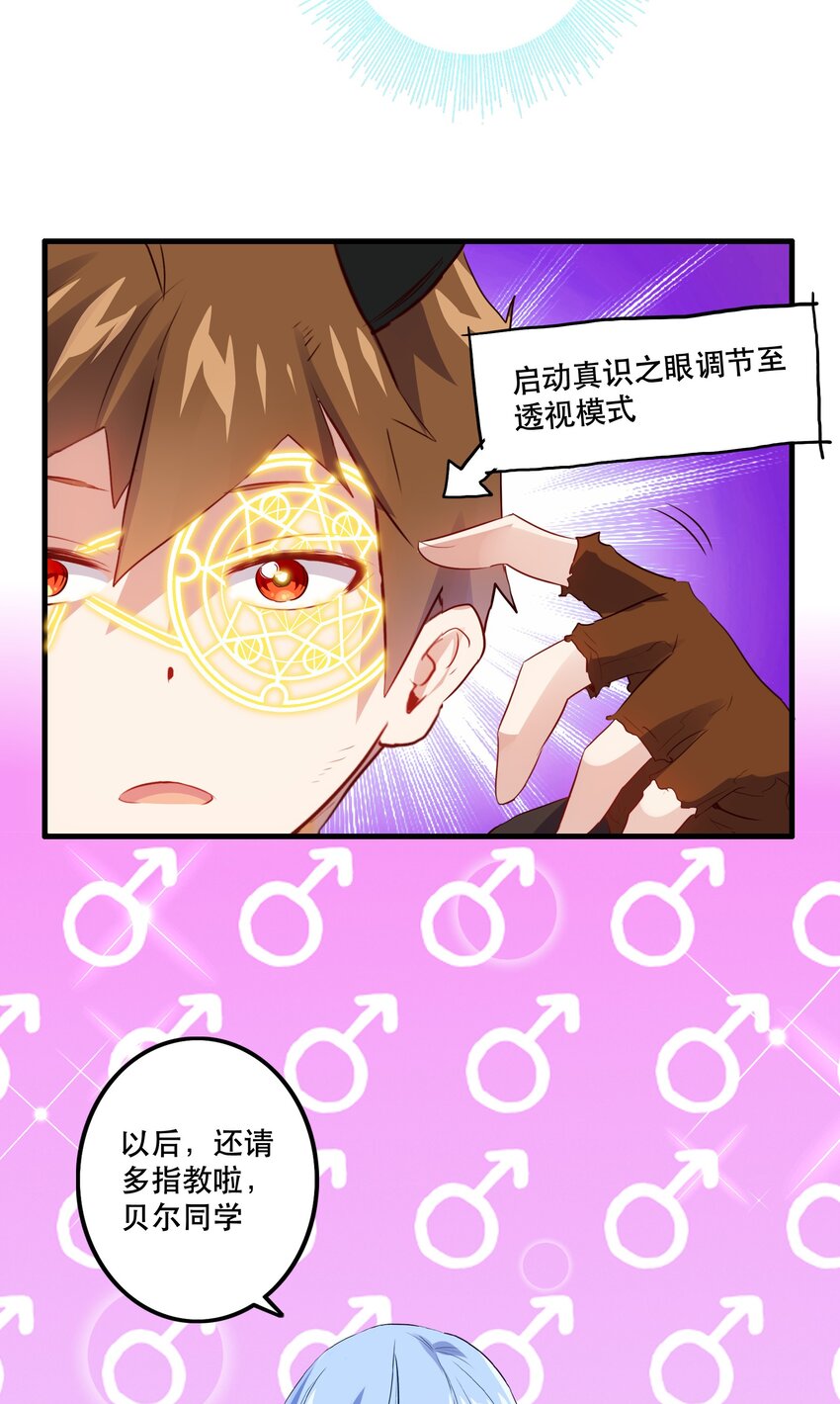 021 勇者之章24