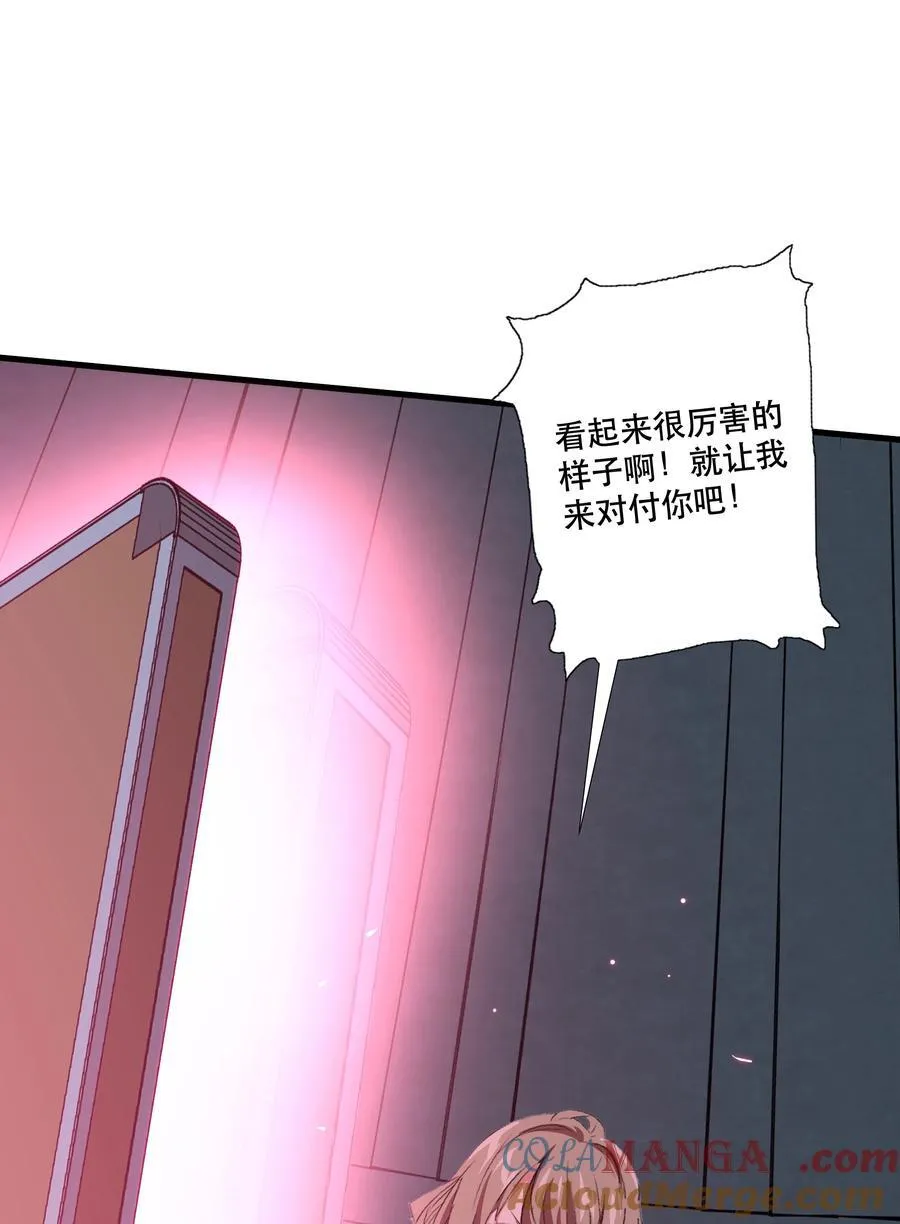 021 安息吧21