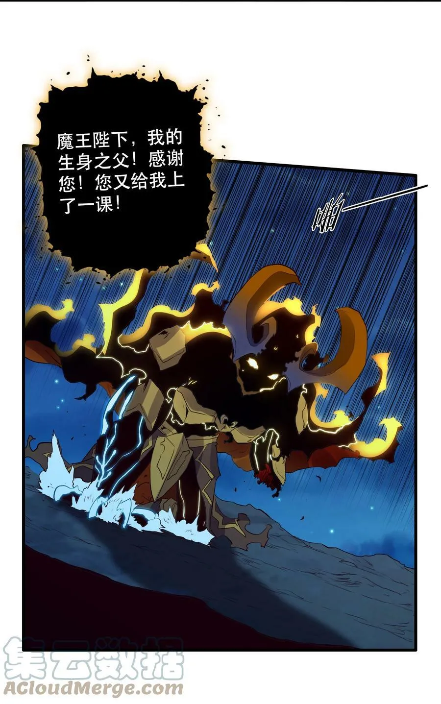 062 魔力，百分之百！42