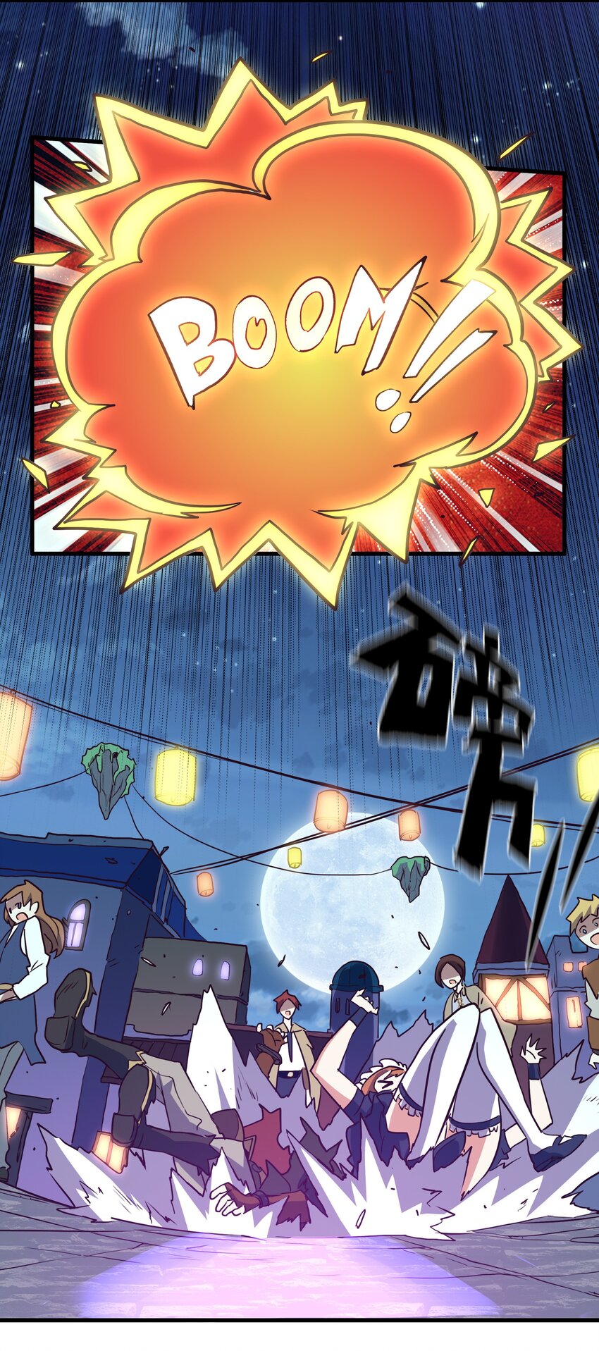 002 勇者的魔法学院16