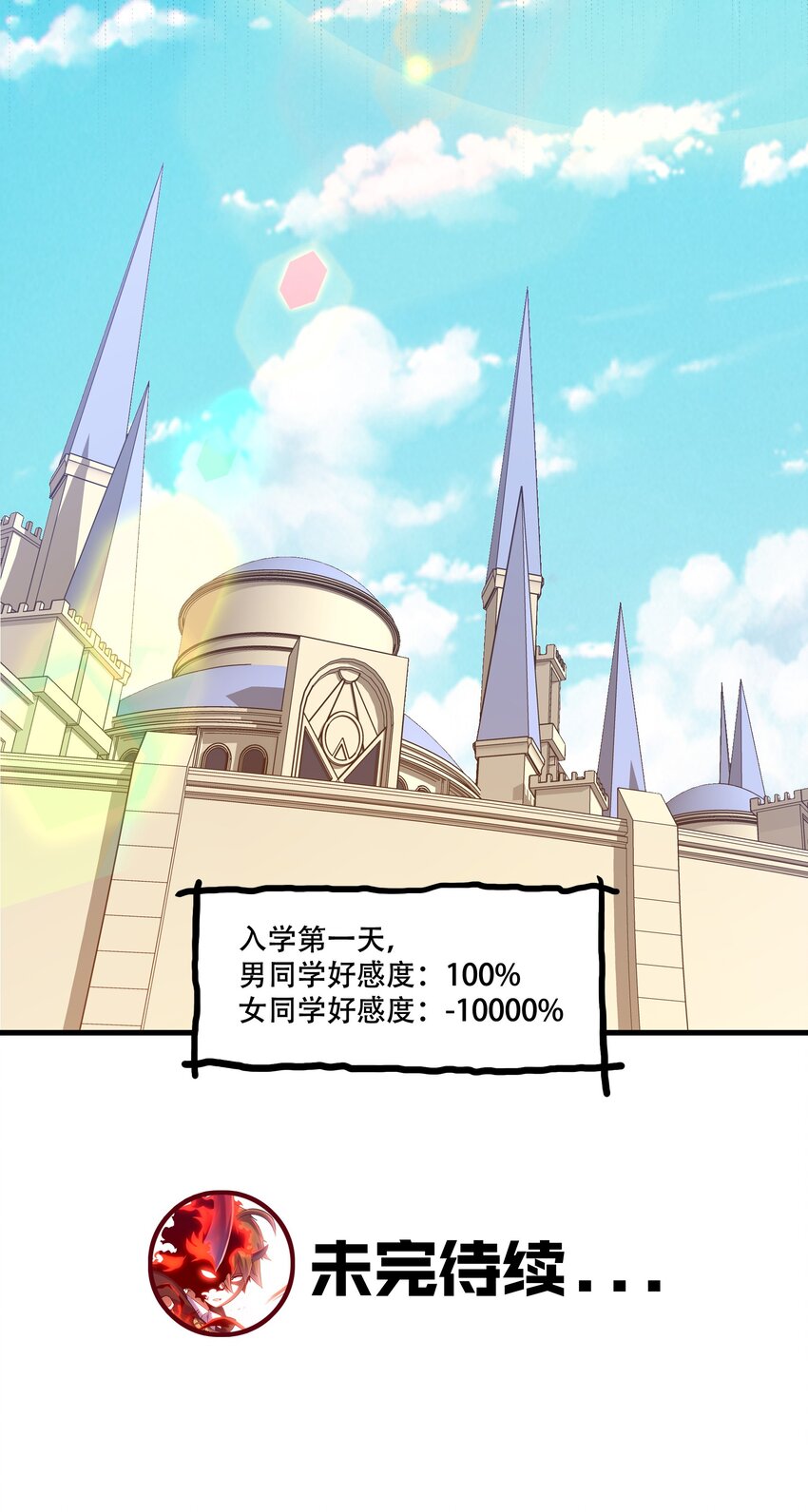 009 先发制人53
