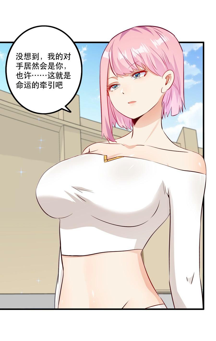 （第二季）022 嘘29