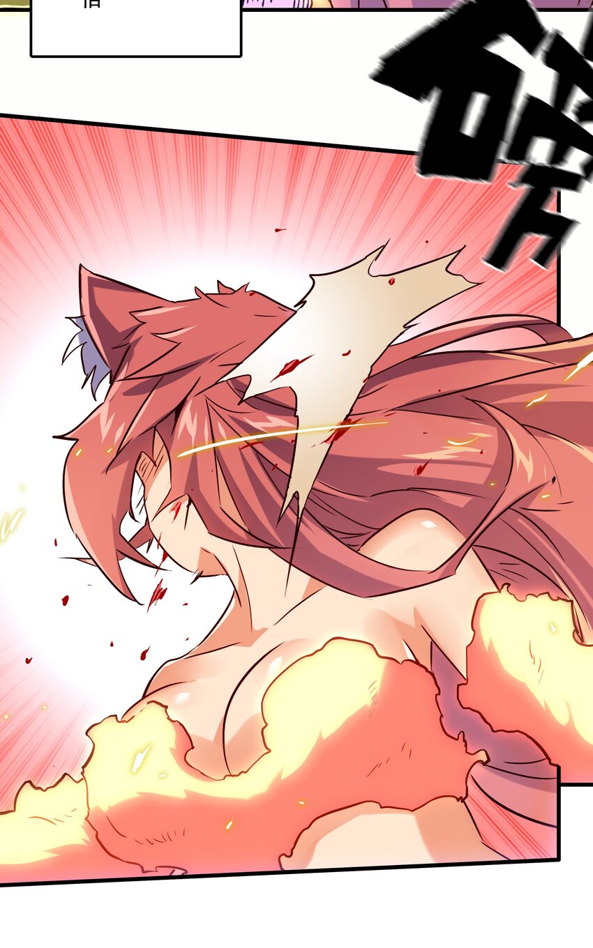 013 觉醒50