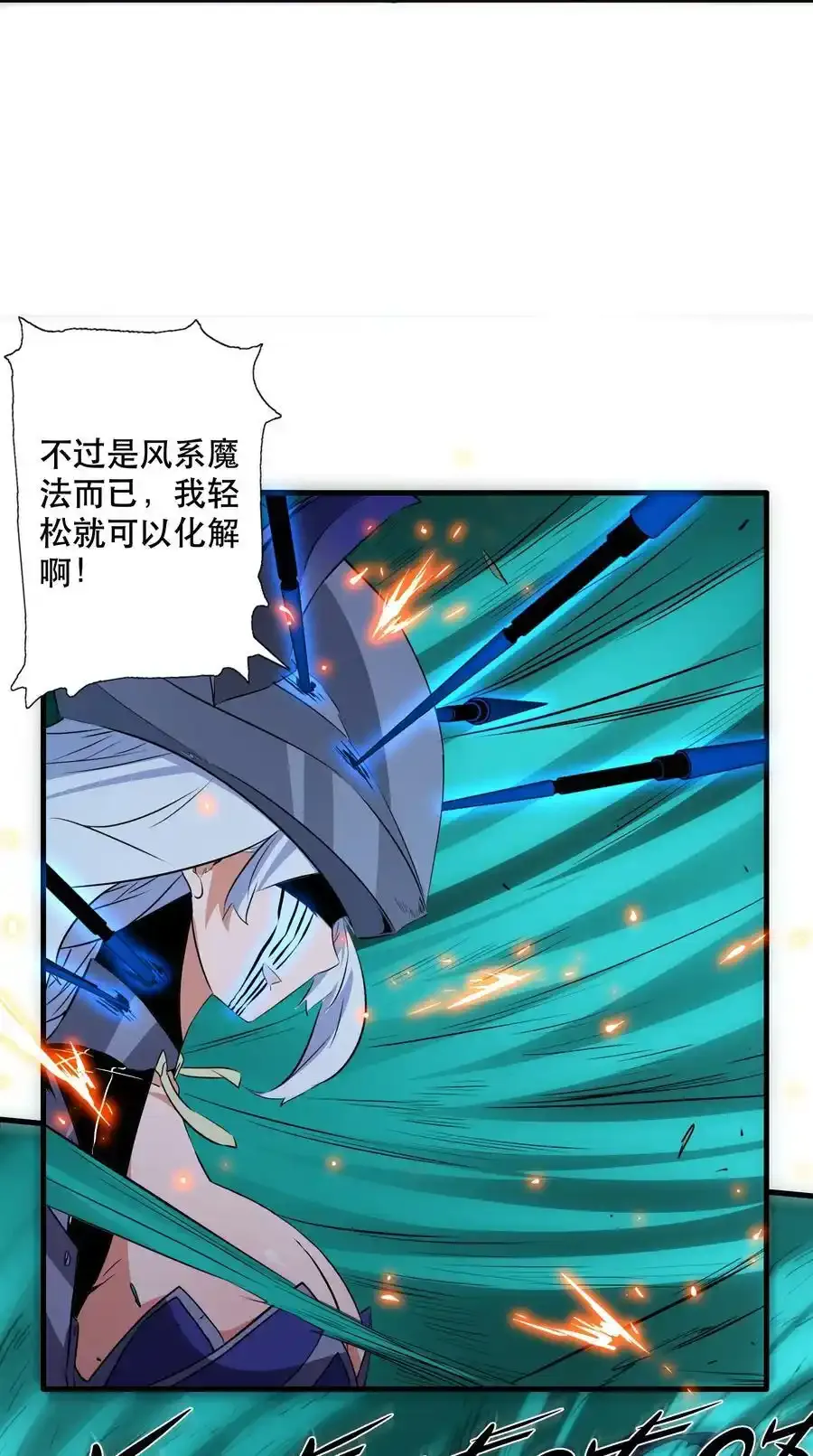 （第三季）010 圆舞曲43