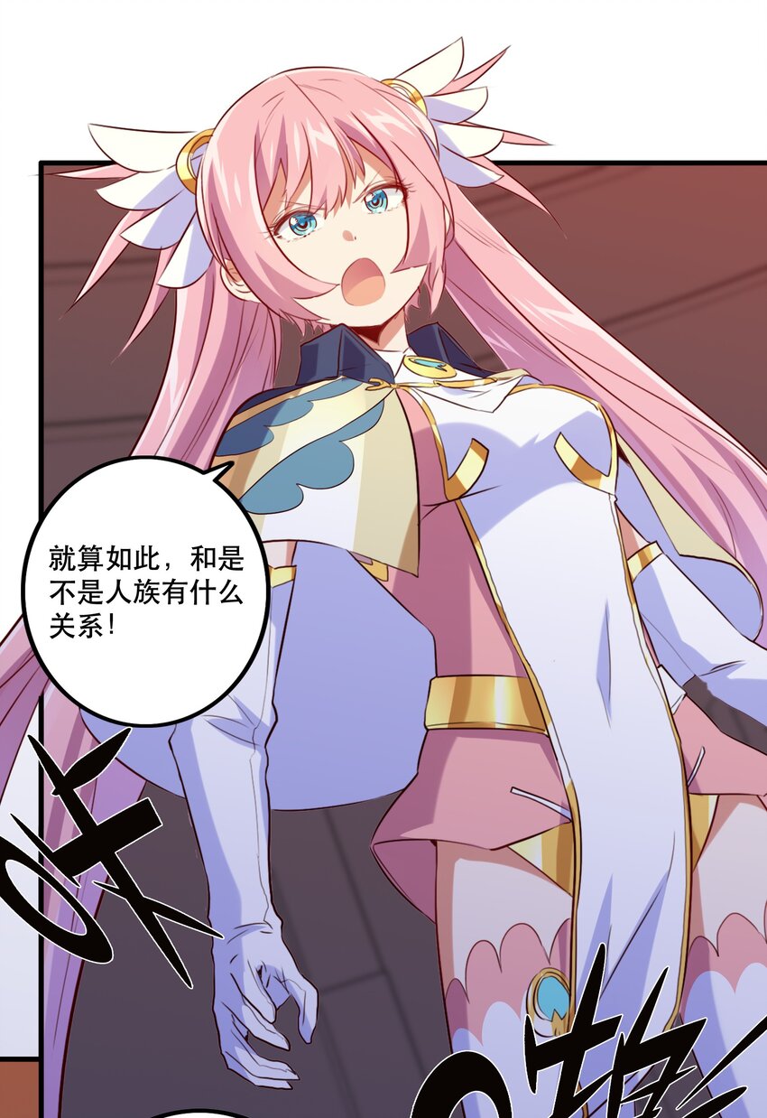 025 “女护法”53