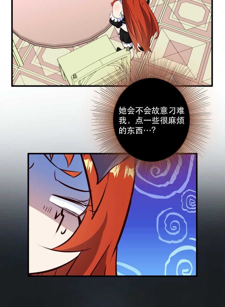 （第二季）032 幕后老板35