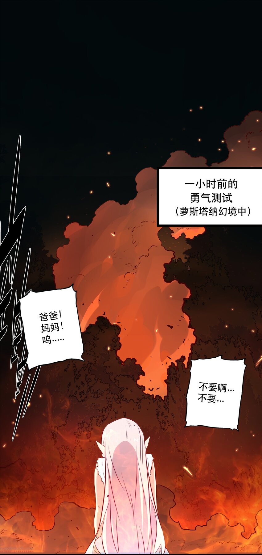039 选择题27