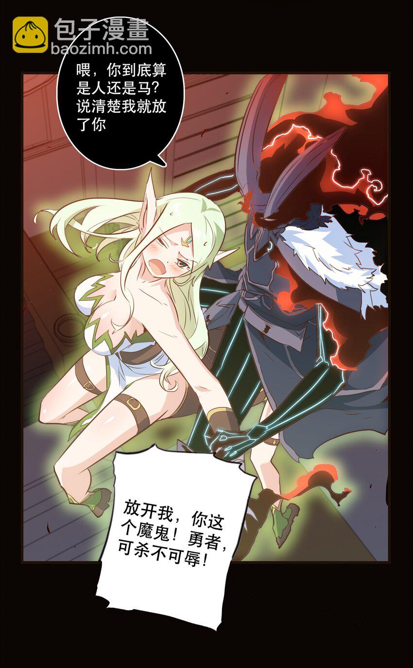 029 英灵不朽36