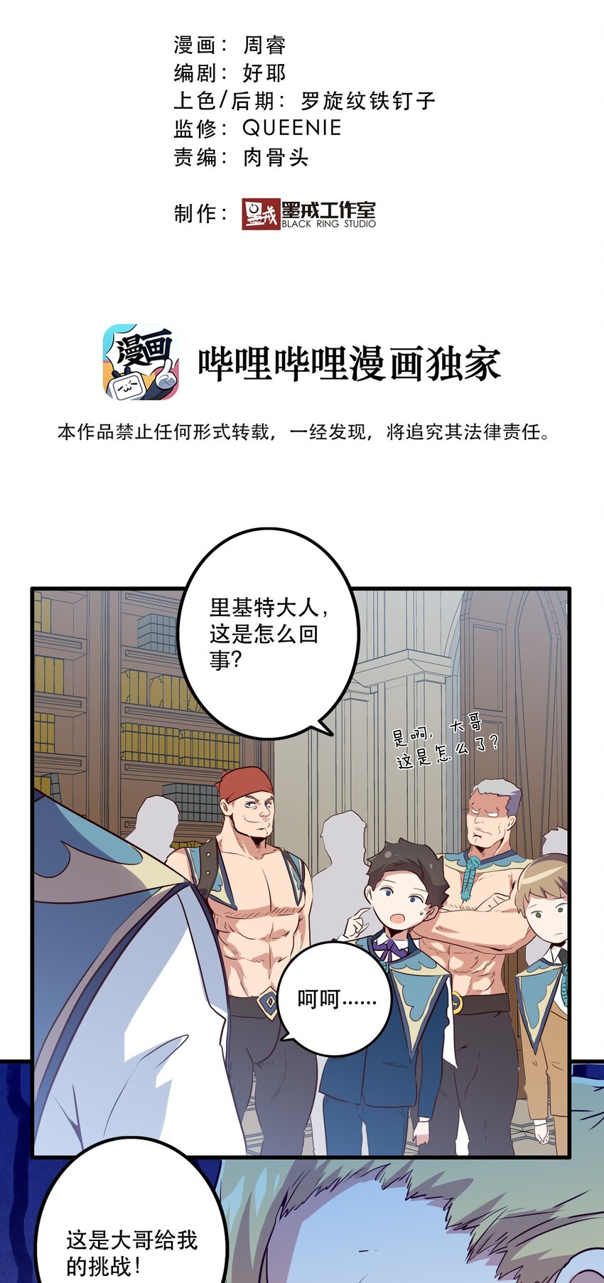 010 和我双修吧7