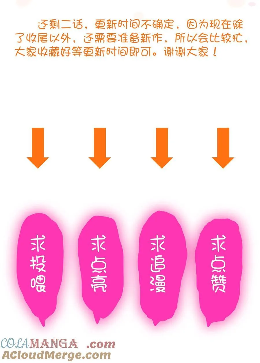 021 安息吧48