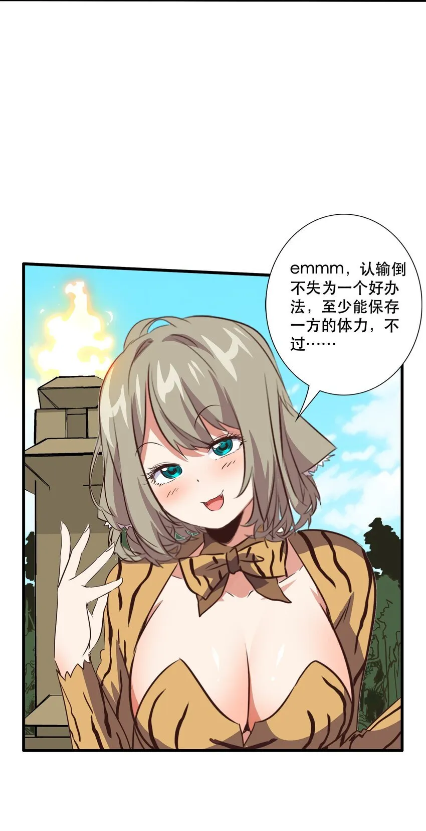 （第三季）017 剑35