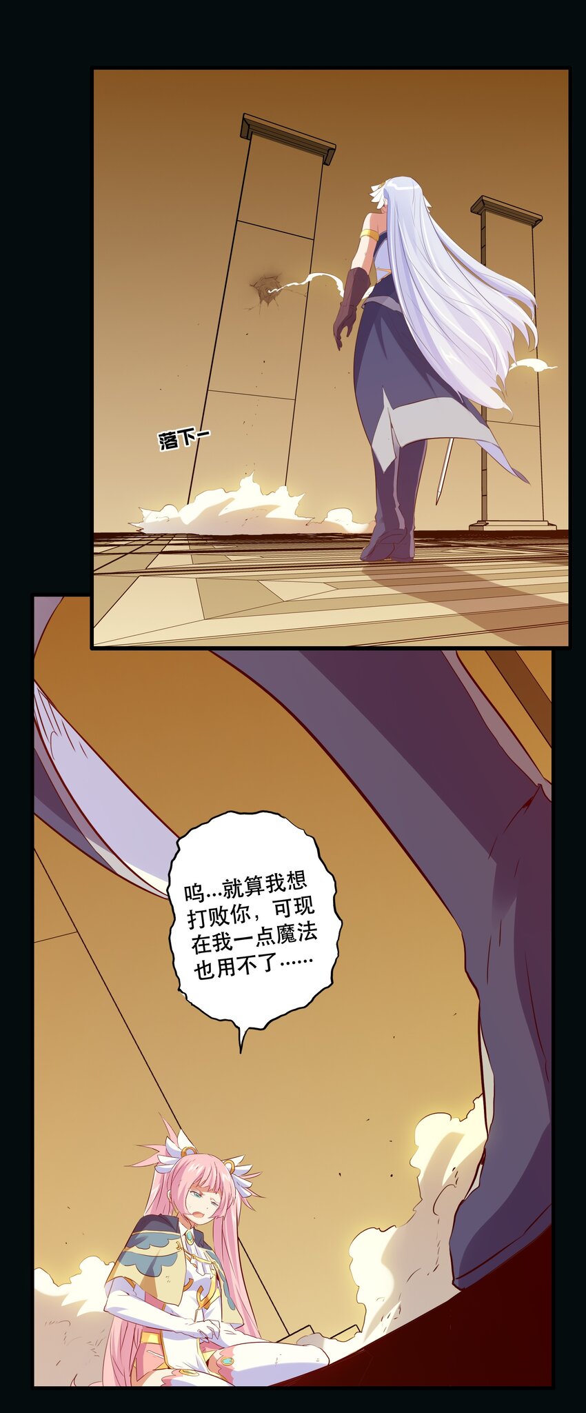 032 心底的恐惧57