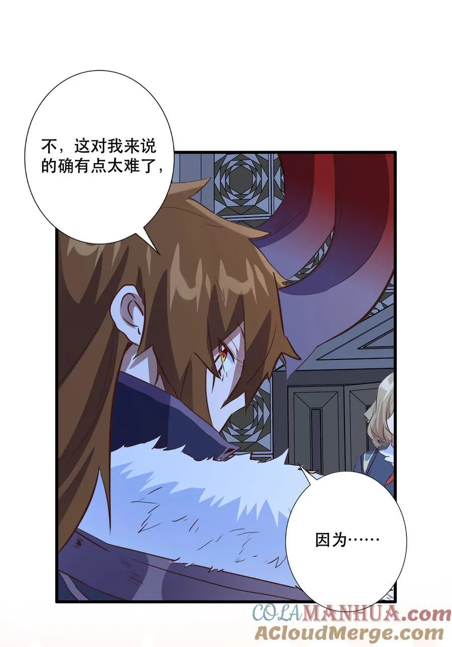 （第三季）003 兽人猎手24