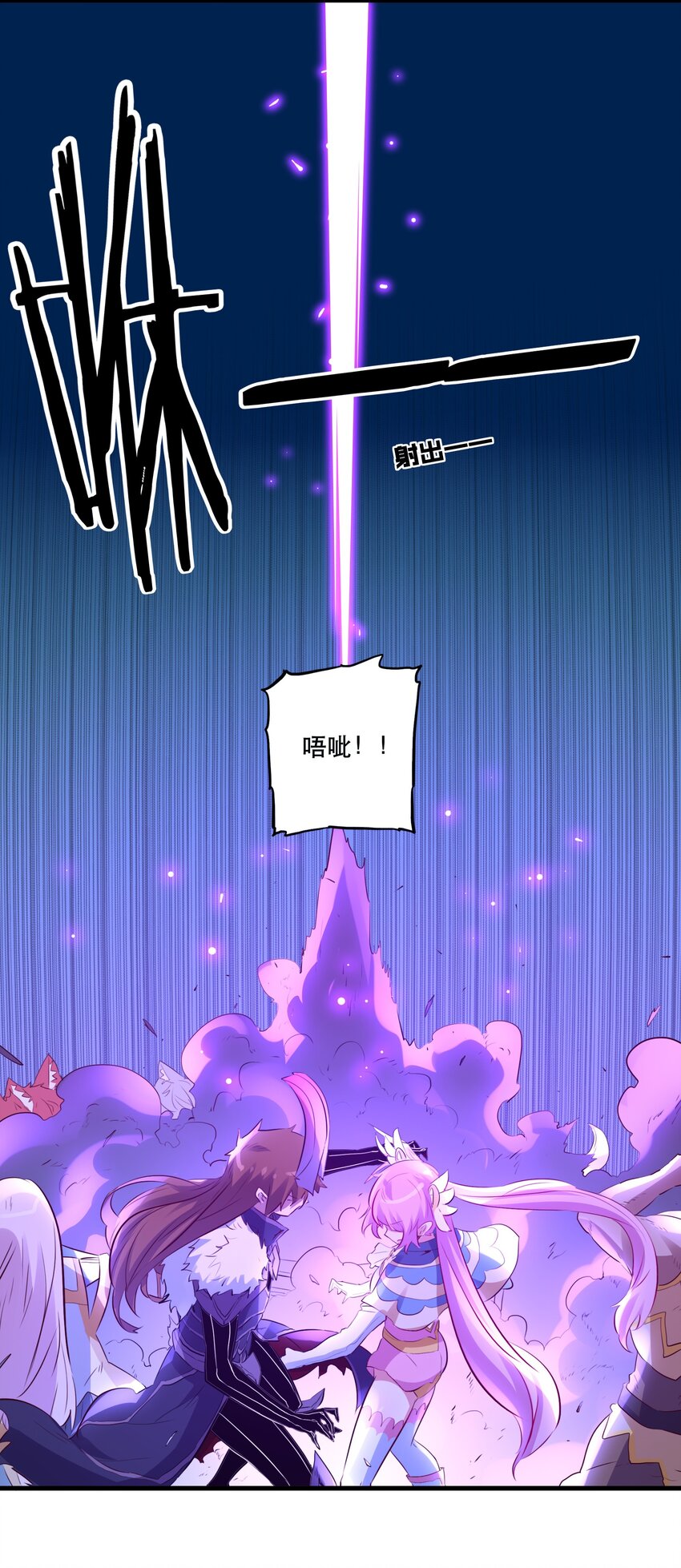 049 封印33