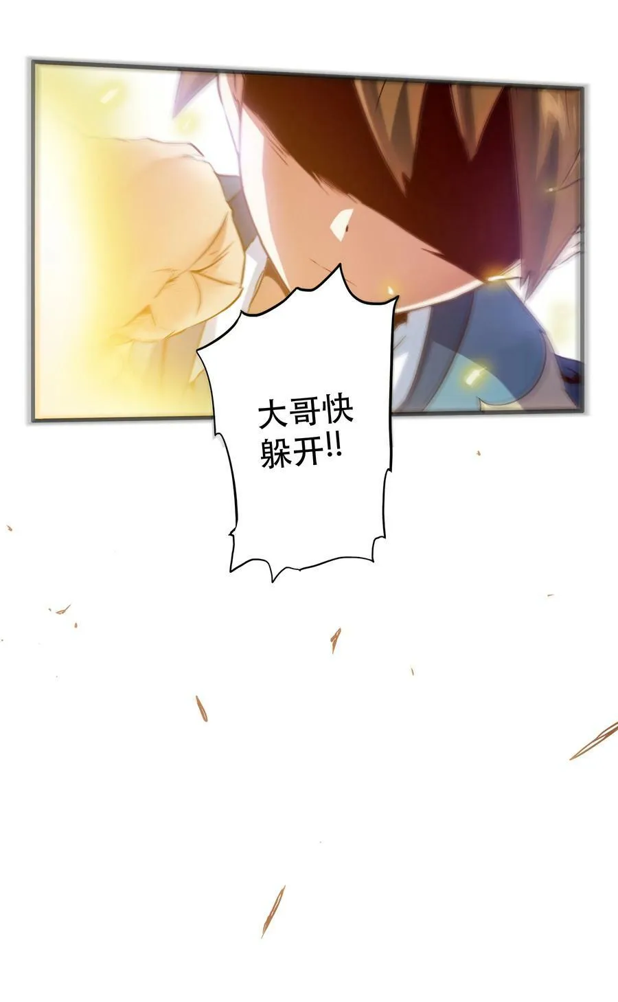 011 实战课（上）17
