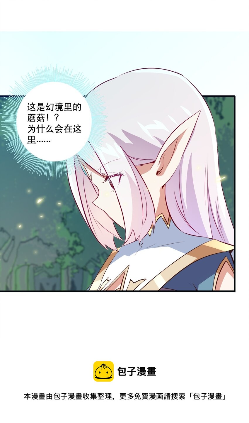 040 真相44