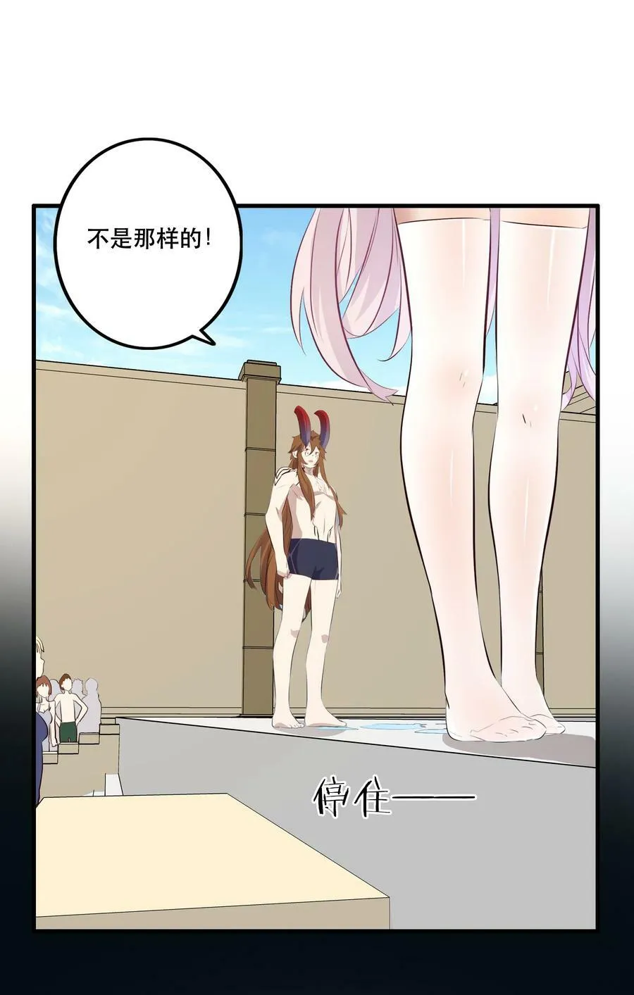 （第二季）023 熊猫少女32