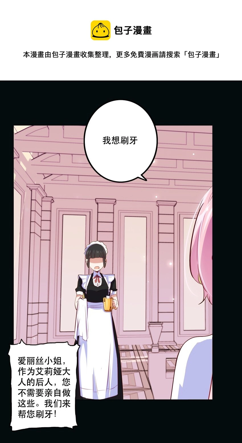 032 心底的恐惧39