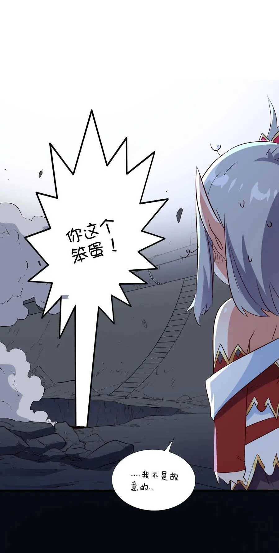 （第三季）009 杀招38