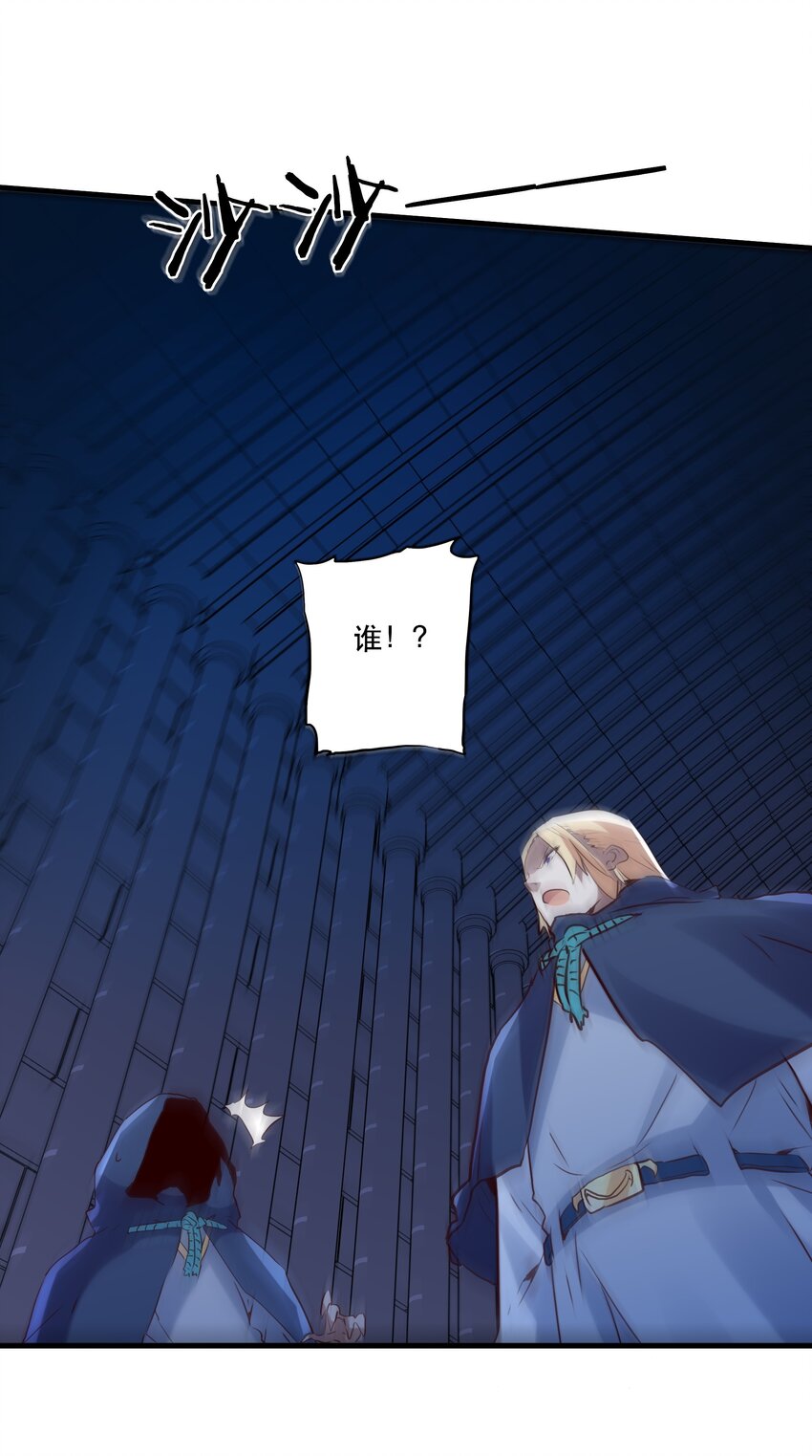 044 魔族的希望34