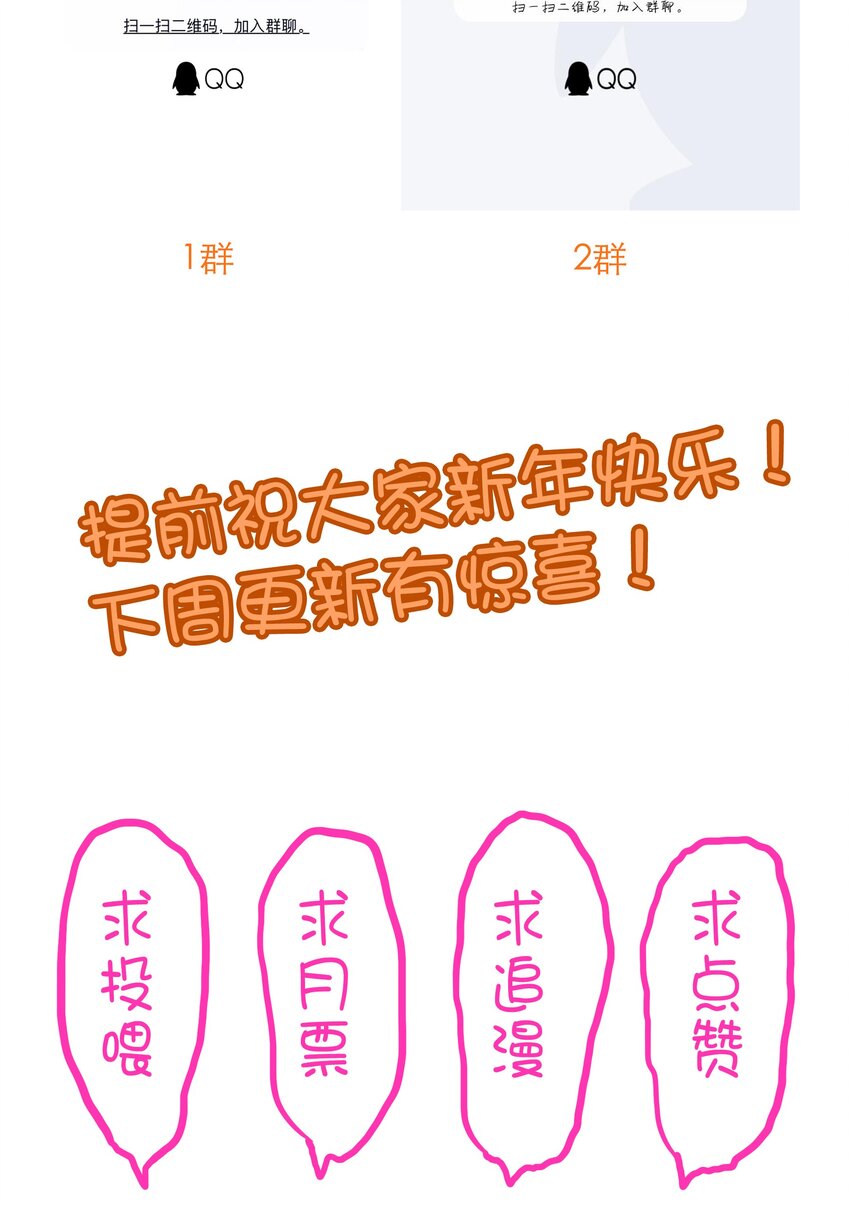 034 换境60