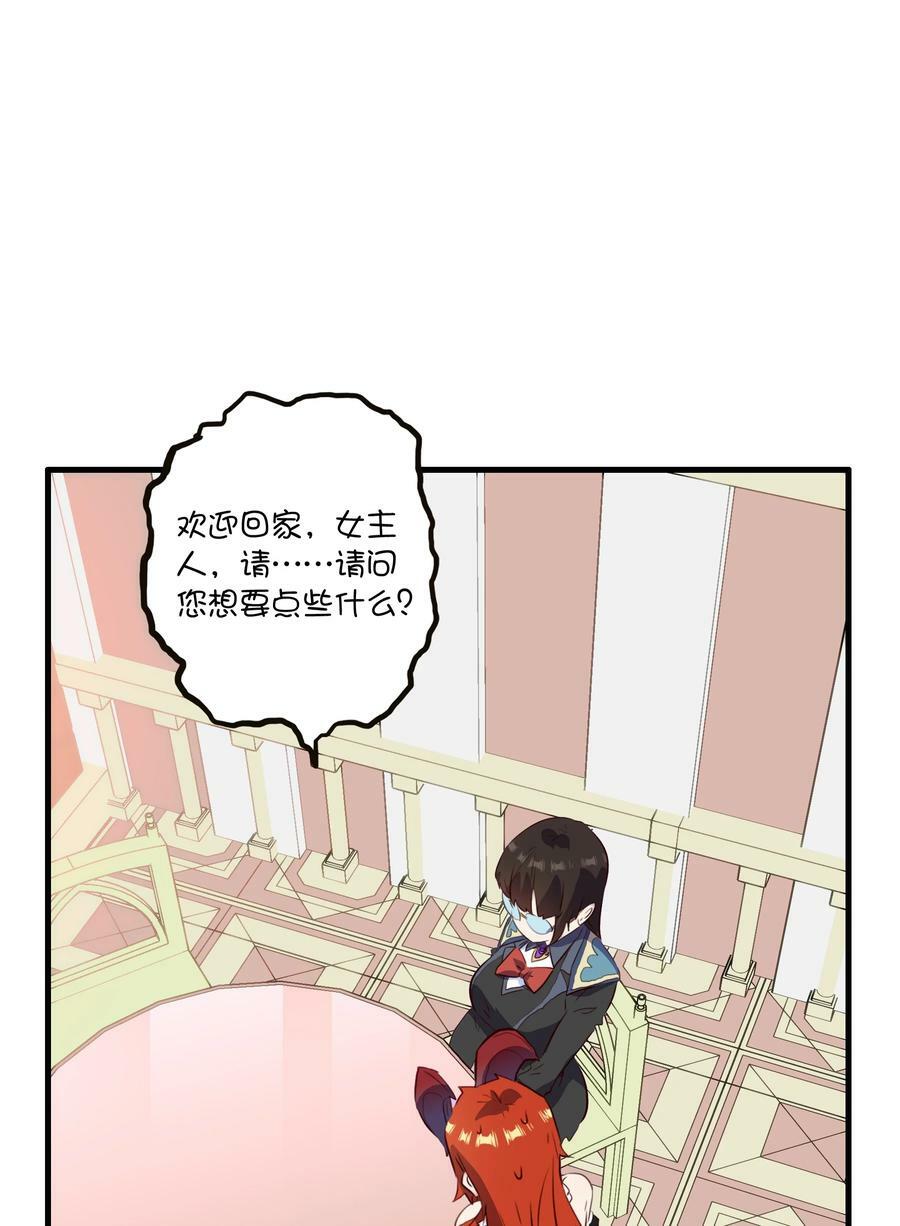（第二季）032 幕后老板34