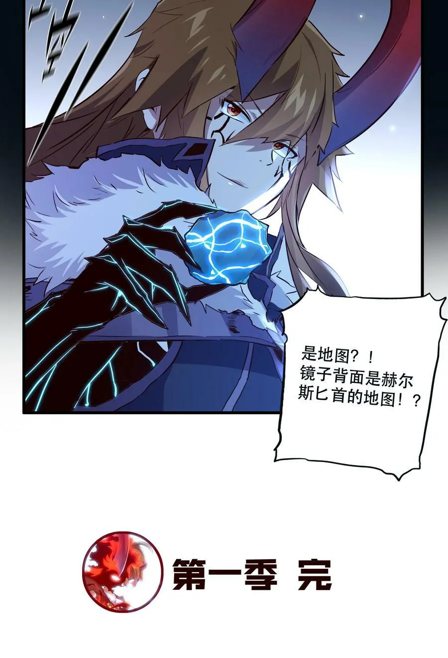 062 魔力，百分之百！58