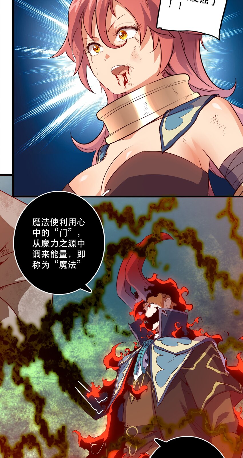 014 恐惧29