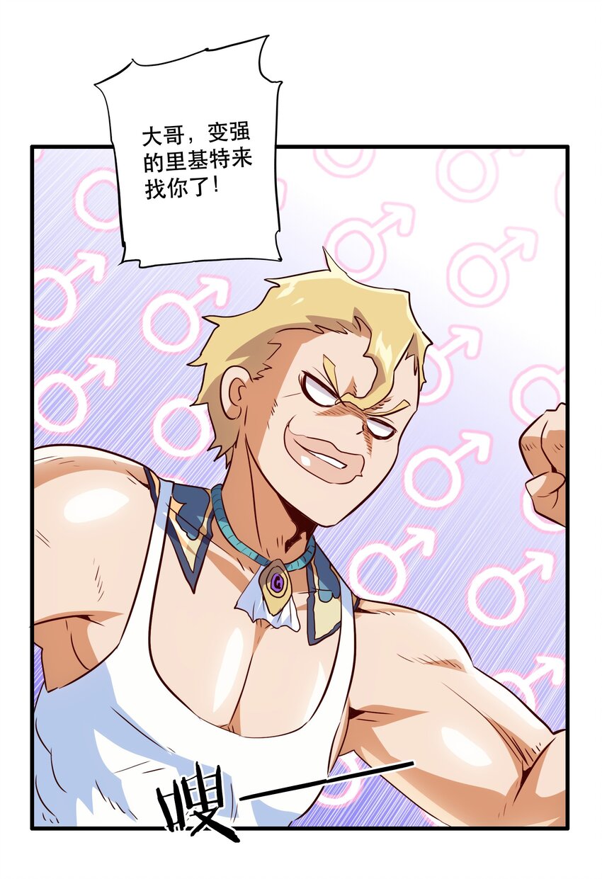 029 英灵不朽41