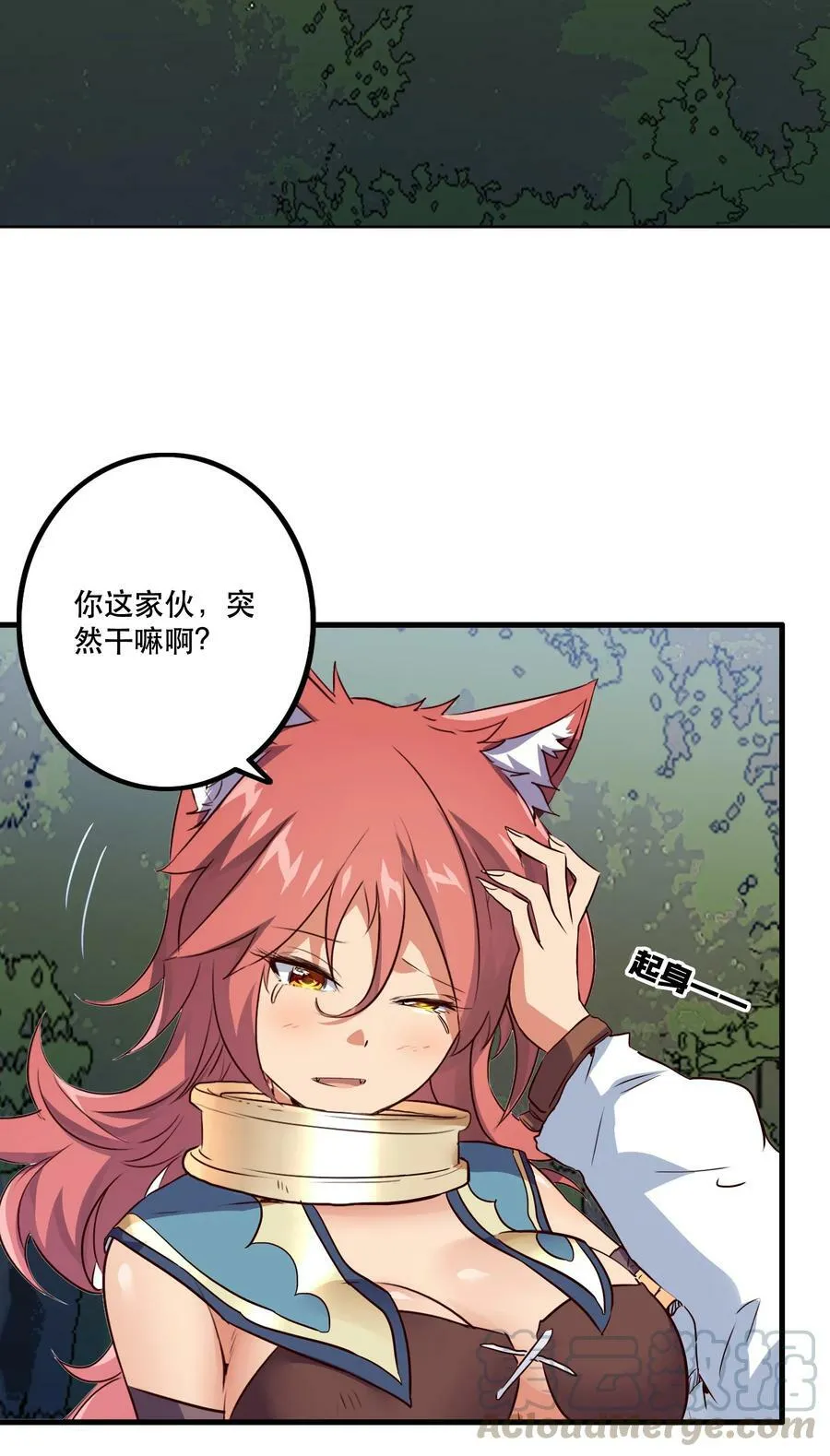011 实战课（上）39