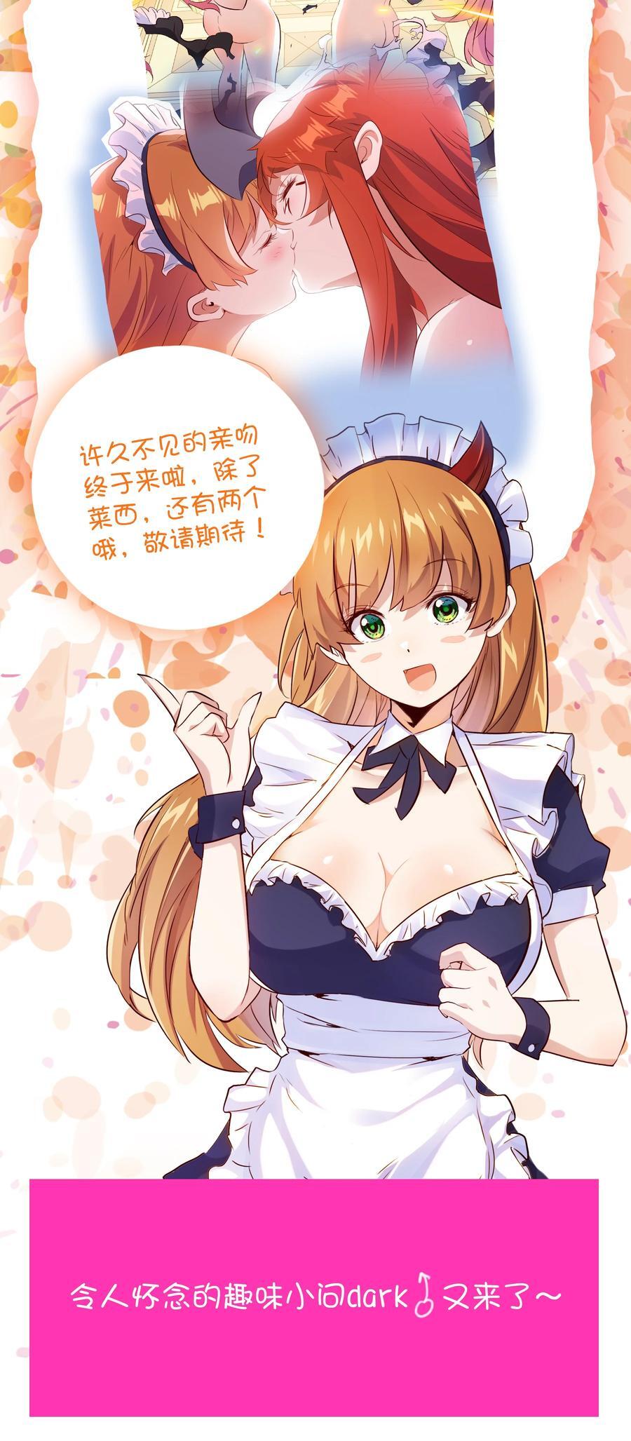 （第二季）035 羁绊46