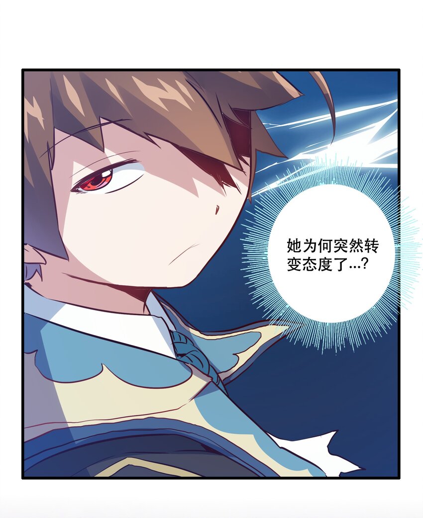022 克莱因·阿芙罗狄忒42