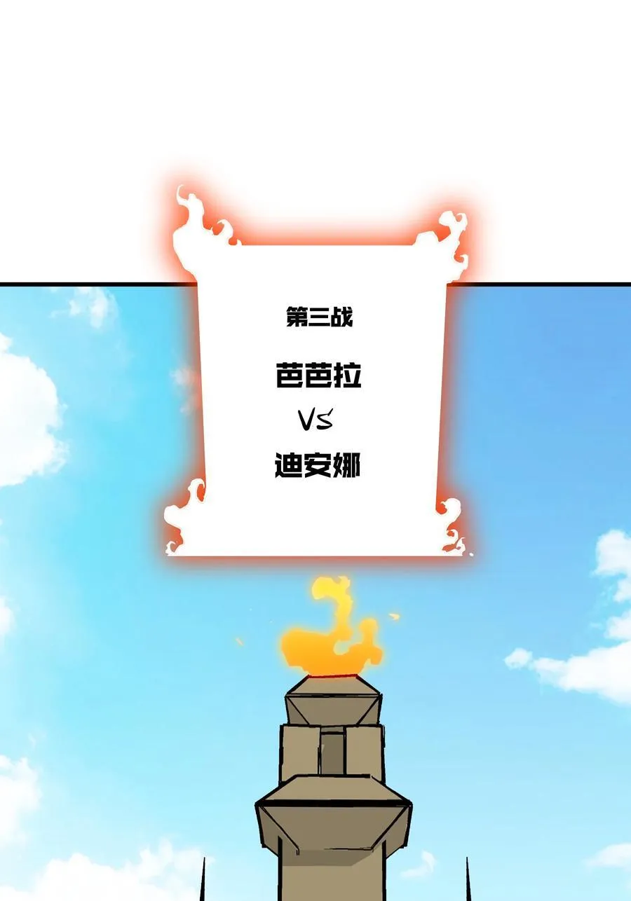 019 我绝不认输17