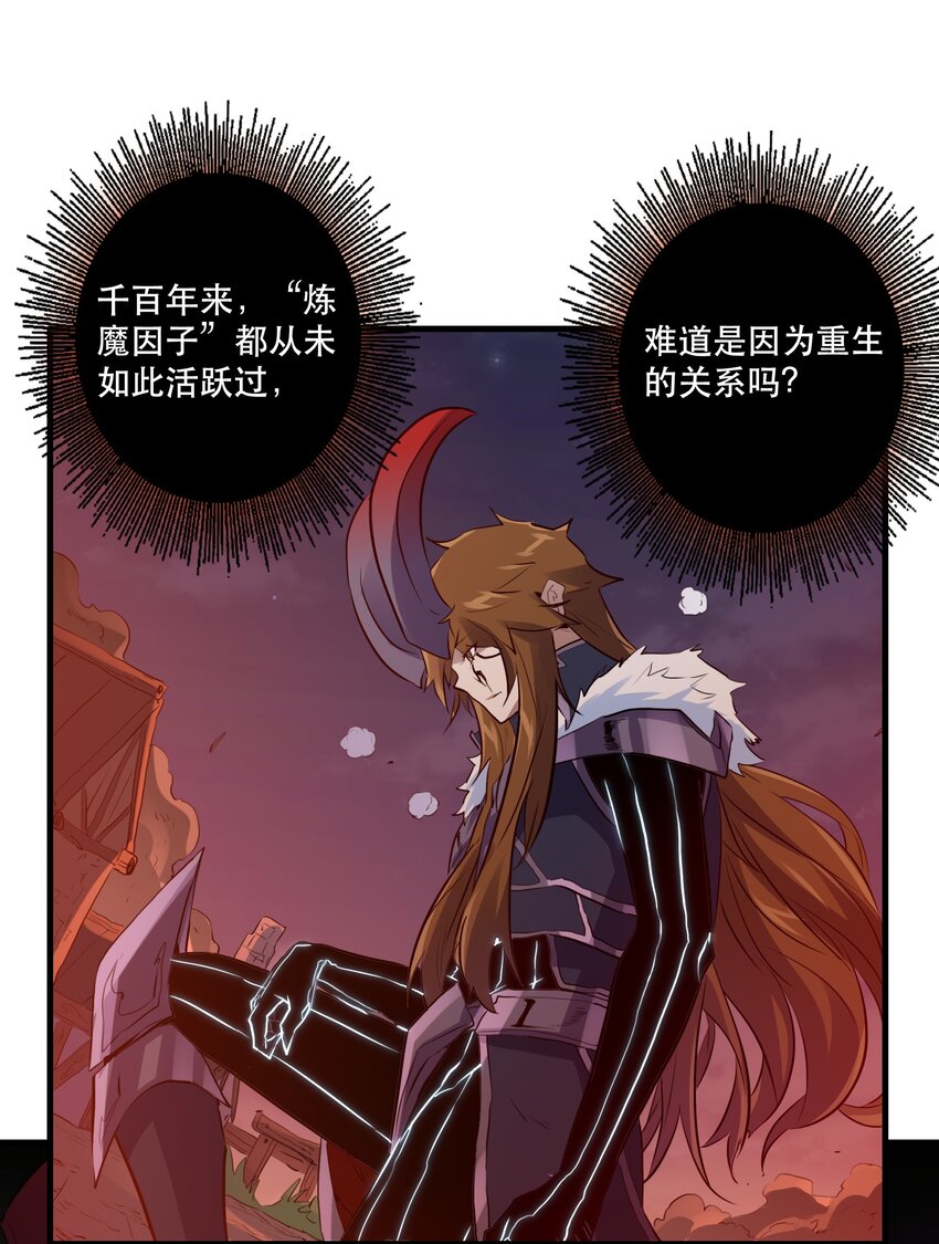 049 封印11