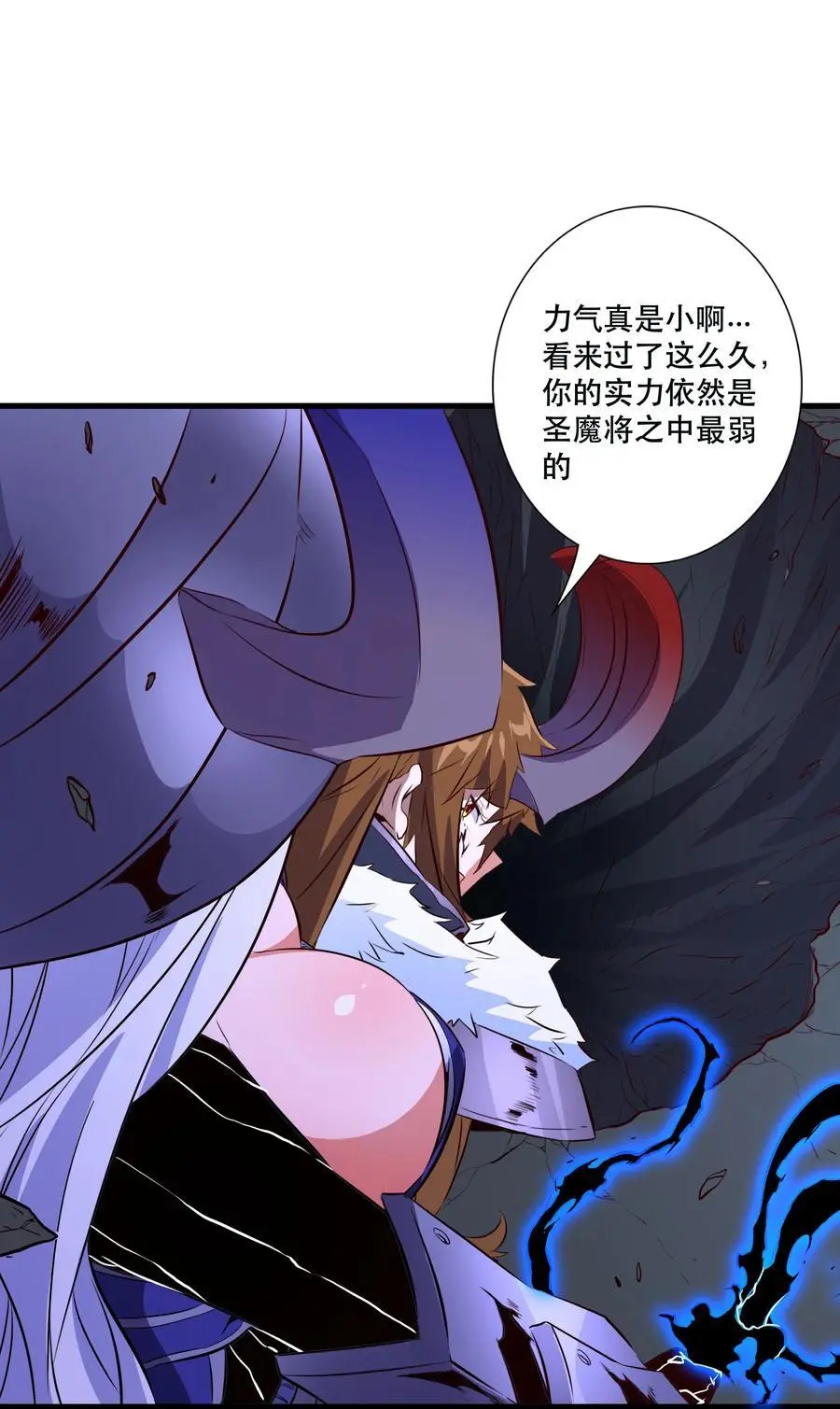 （第三季）009 杀招25