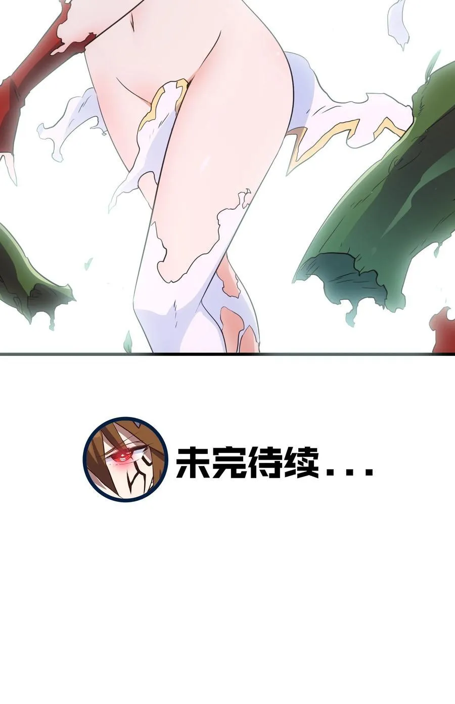 （第三季）012 亚马孙49