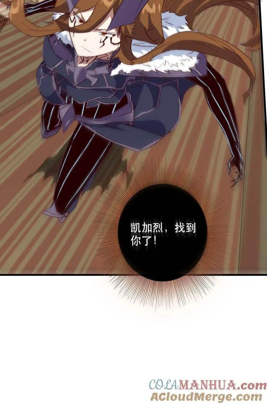 （第三季）001 怎么是你？12