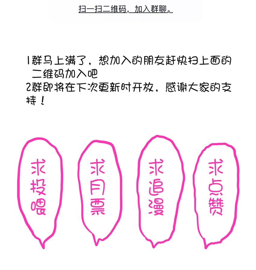 020 光之翼49