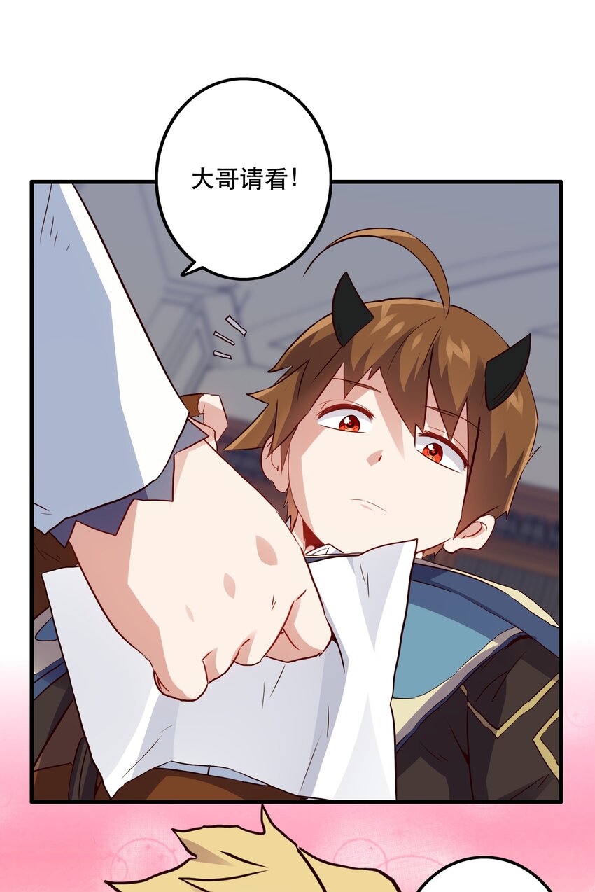 018 加入社团13