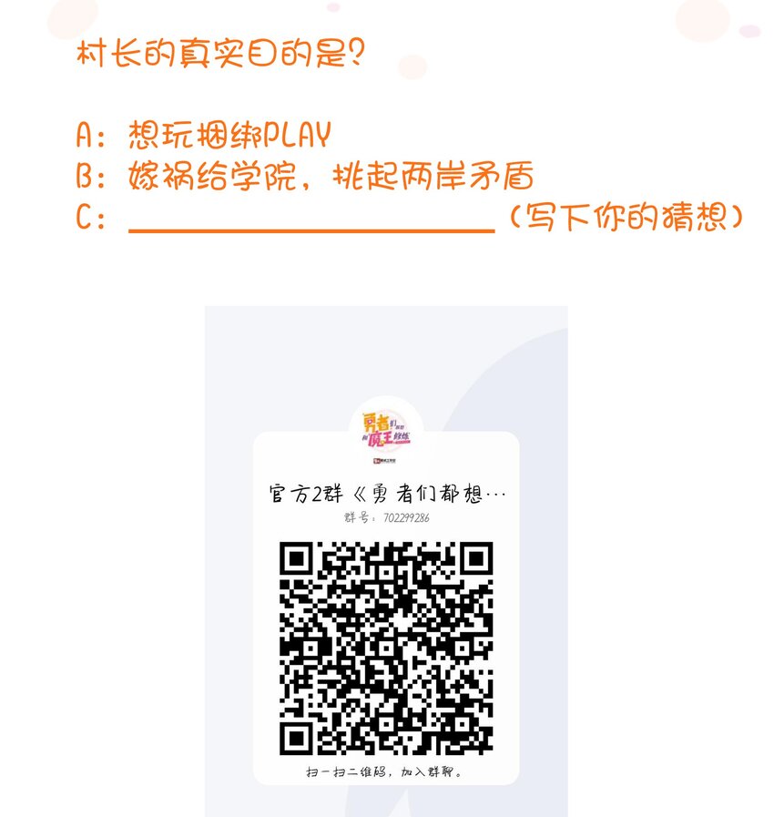 050 投降61