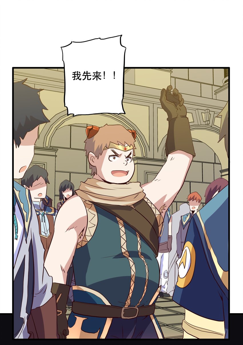 029 英灵不朽54