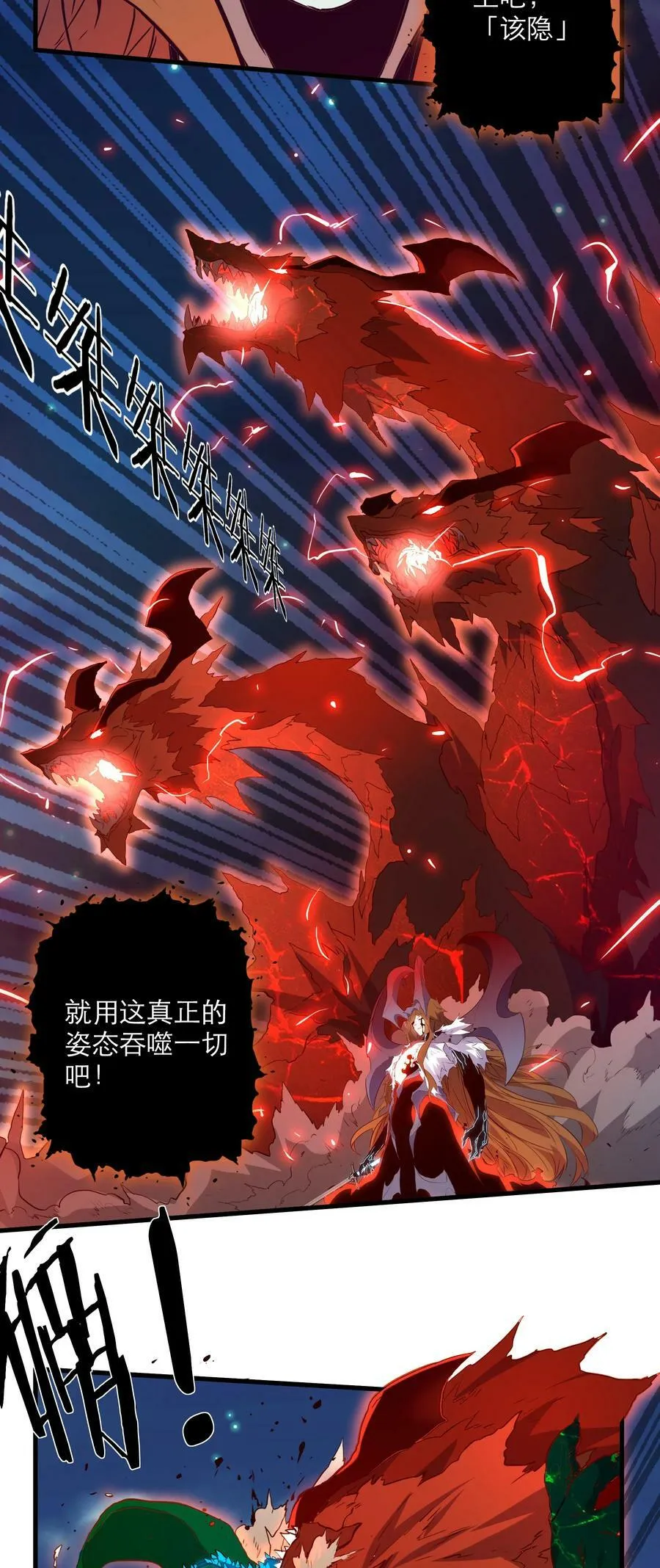 062 魔力，百分之百！35