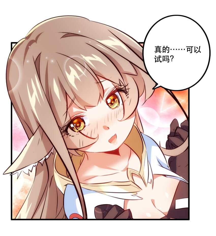 （第二季）002 再次分班48