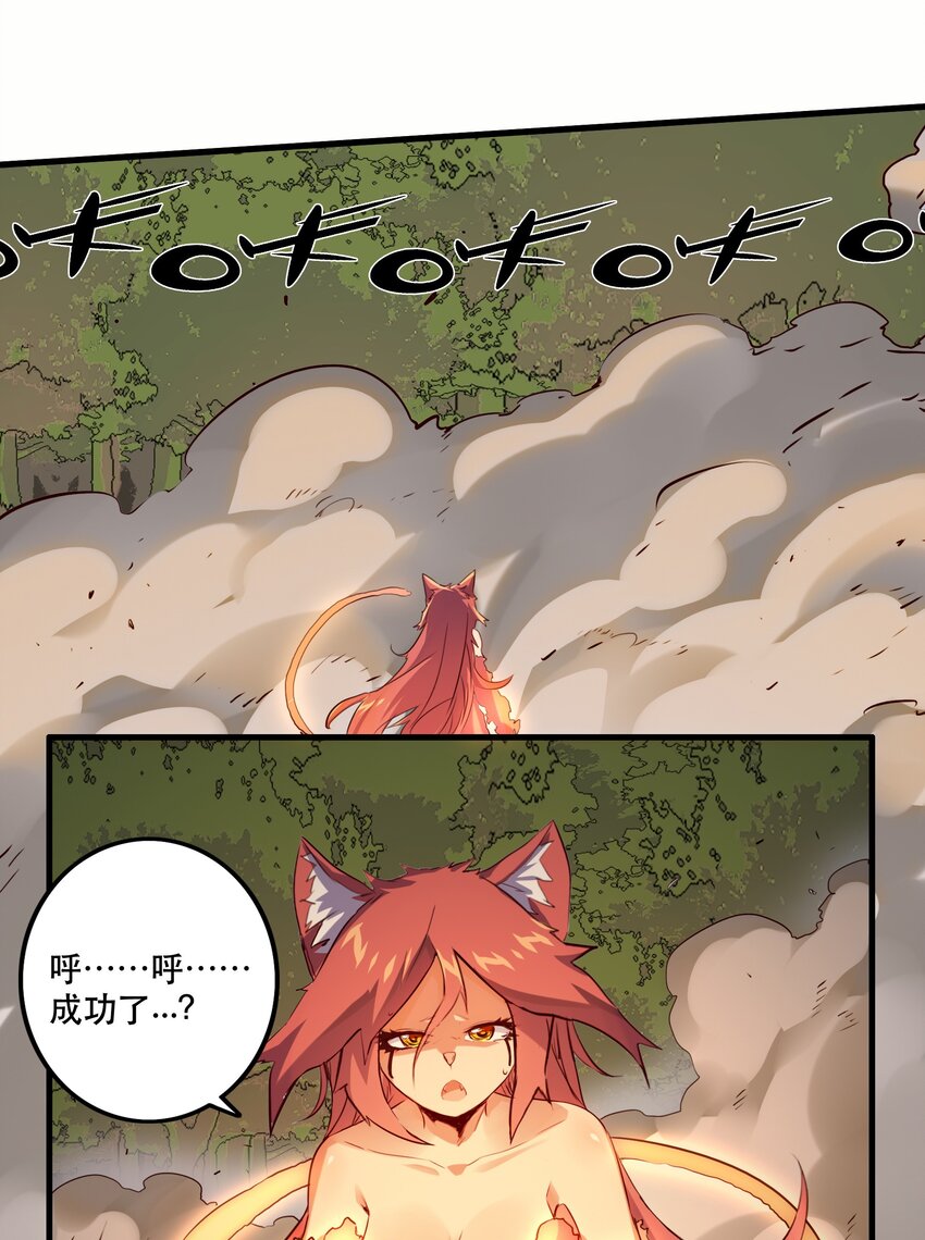 013 觉醒46