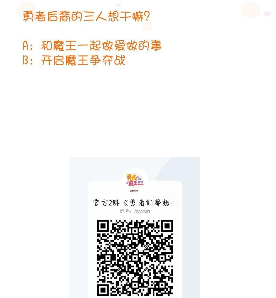 （第二季）026 好大62