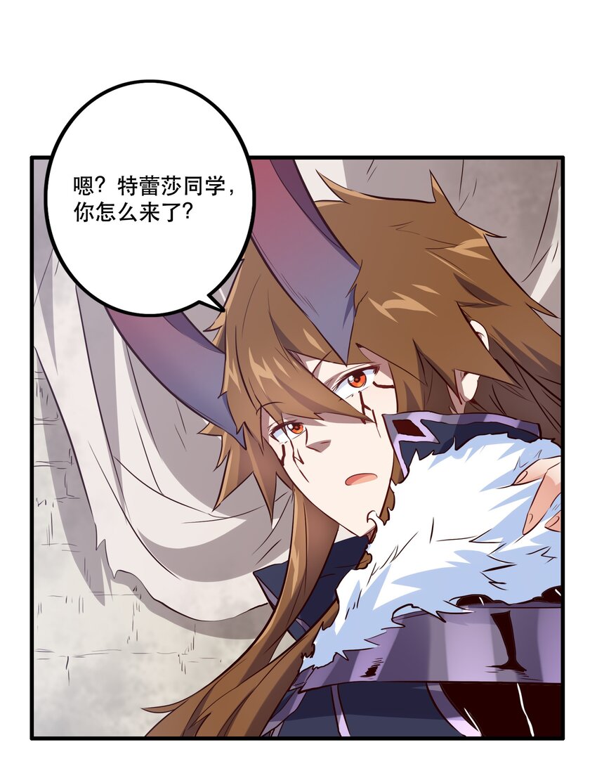 （第二季）002 再次分班5