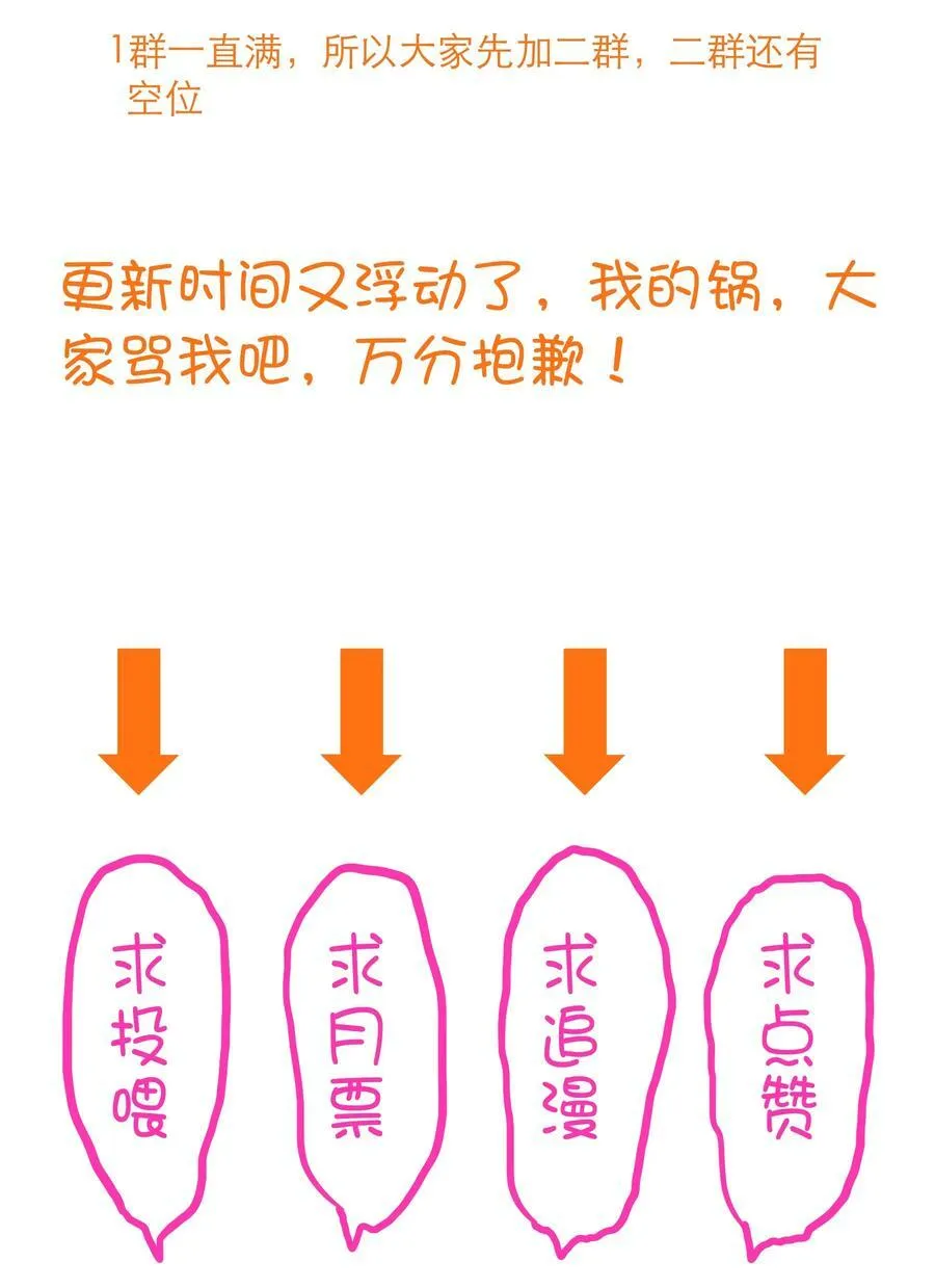 059 凯加烈（更新）58